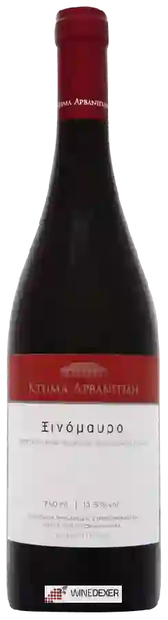Weingut Arvanitidis - Ξινόμαυρο (Xinomavro)