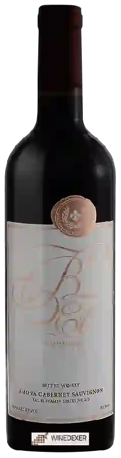 Weingut The Beit El - Amona Cabernet Sauvignon Weingut The Beit El - Amona Cabernet Sauvignon