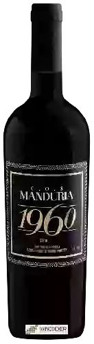 Weingut Cantolio - C.O.S Manduria 1960 Primitivo di Manduria