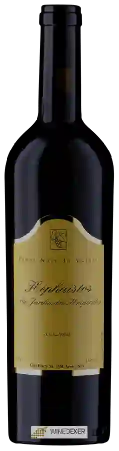 Cave Emery - Héphaïstos Au Jardin des Hesperides Cave Emery - Héphaïstos Au Jardin des Hesperides