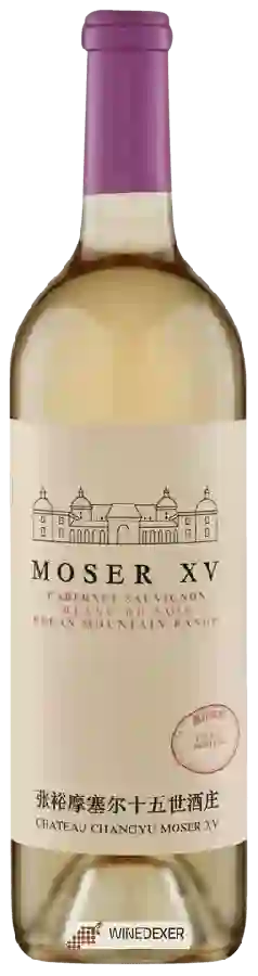 Château Changyu Moser XV 张裕摩塞尔十五世酒庄 - Blanc de Noir Cabernet Sauvignon Château Changyu Moser XV 张裕摩塞尔十五世酒庄 - Blanc de Noir Cabernet Sauvignon
