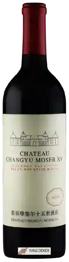 Château Changyu Moser XV 张裕摩塞尔十五世酒庄 - Helan Mountain Range Cabernet Sauvignon Château Changyu Moser XV 张裕摩塞尔十五世酒庄 - Helan Mountain Range Cabernet Sauvignon