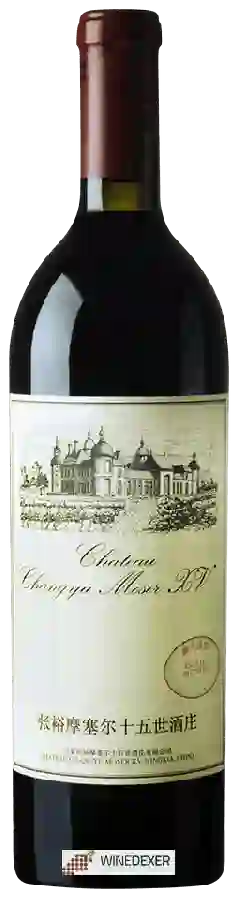 Château Changyu Moser XV 张裕摩塞尔十五世酒庄 - Red Blend