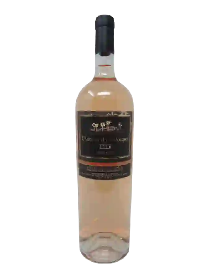 Château Eugénie - Isan Pierre le Grand Cahors Rouge