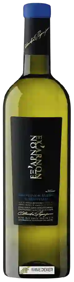 Weingut Claudia Papayianni - Ex'Arnon White