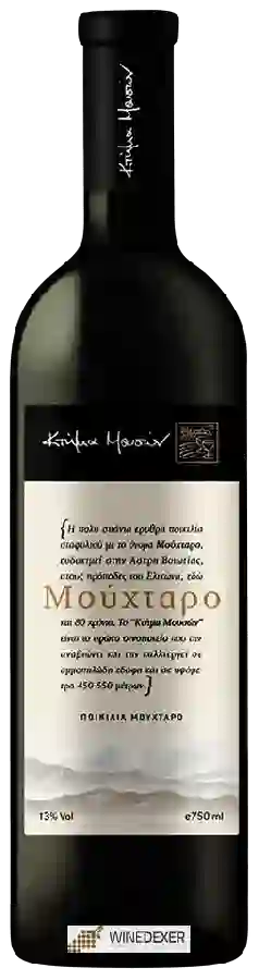 Weingut Muses Estate - Mouhtaro Weingut Muses Estate - Mouhtaro