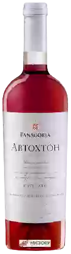 Weingut Fanagoria (Фанагория) - Автохтон Саперави розовое (Autochthon Saperavi Rosé)