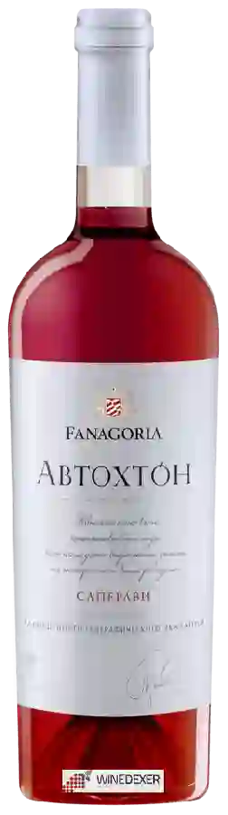 Weingut Fanagoria (Фанагория) - Автохтон Саперави розовое (Autochthon Saperavi Rosé)