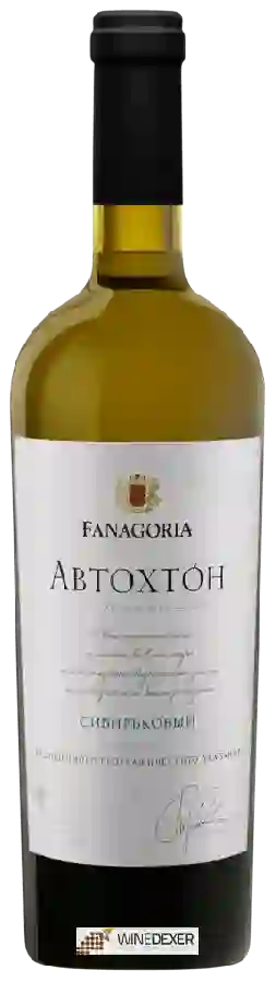 Weingut Fanagoria (Фанагория) - Автохтон Сибирьковый (Autochthon Sibirkovy)