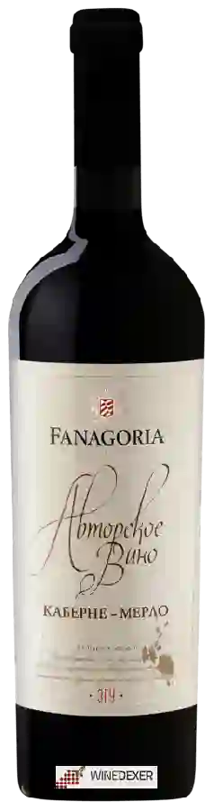 Weingut Fanagoria (Фанагория) - Авторское вино Каберне - Мерло (Signature Cabernet - Merlot) Weingut Fanagoria (Фанагория) - Авторское вино Каберне - Мерло (Signature Cabernet - Merlot)