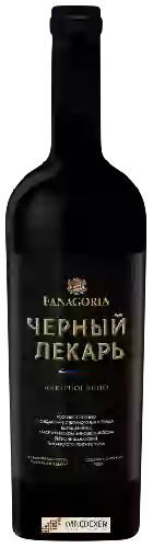 Weingut Fanagoria (Фанагория) - Ликерное вино. Чёрный лекарь (Liqueur wines. Black Healer)