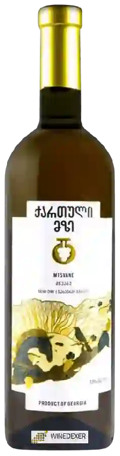 Weingut Georgian Sun (ქართული მზე) - Mtsvane (მწვანე) Weingut Georgian Sun (ქართული მზე) - Mtsvane (მწვანე)