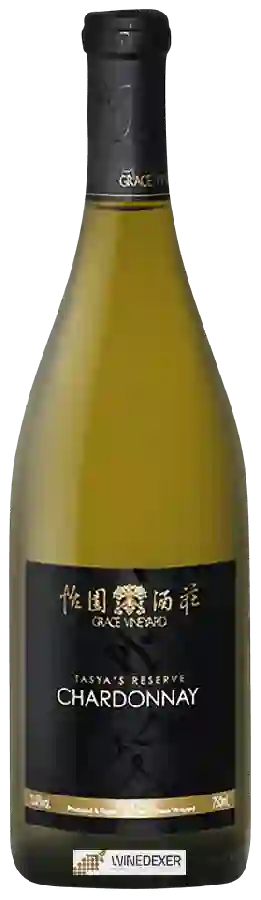 Weingut Grace (怡园酒庄) - Tasya's Reserve Chardonnay 珍藏霞多丽