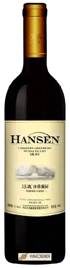 Weingut Hansen - Cabernet Gernischt