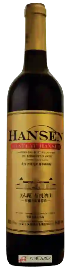 Weingut Hansen - Côtes du Fleuve Jaune du Désert de Gobi