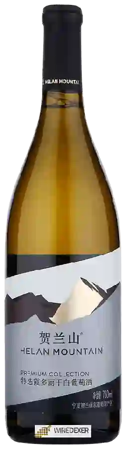 Weingut Helan Mountain (保乐力加贺兰山) - Premium Collection Chardonnay 贺兰山霞多丽葡萄酒 Weingut Helan Mountain (保乐力加贺兰山) - Premium Collection Chardonnay 贺兰山霞多丽葡萄酒