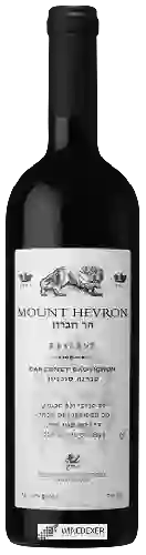 Hevron Heights Winery - Mount Hevron Reserve Cabernet Sauvignon