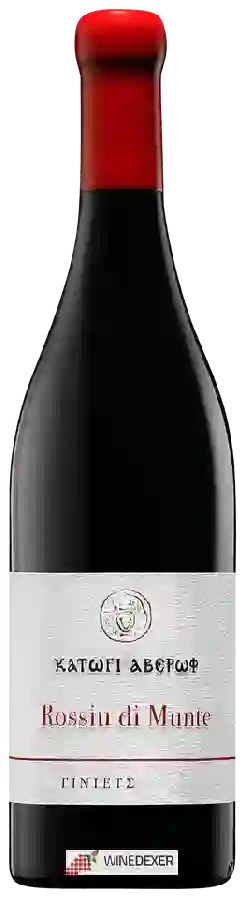 Weingut Katogi Averoff - Rossiu di Munte Yiniets Weingut Katogi Averoff - Rossiu di Munte Yiniets