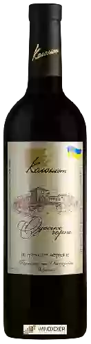 Weingut Колоніст / Kolonist - Одеське Чорне Витримане / Odessa Black Aged