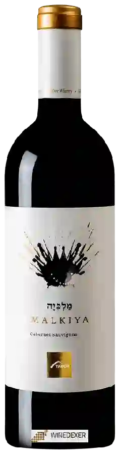 Weingut Tabor - Malkiya  Cabernet Sauvignon