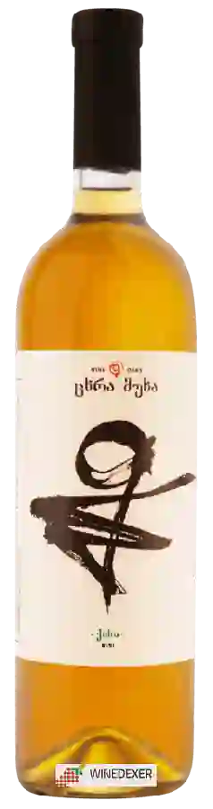 Weingut Nine Oaks - Kisi Weingut Nine Oaks - Kisi