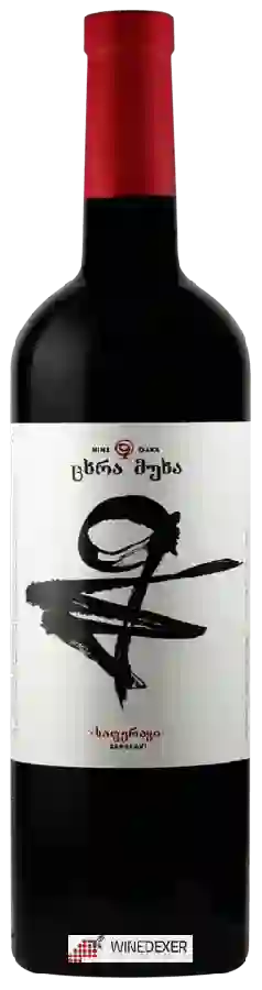 Weingut Nine Oaks - Saperavi Weingut Nine Oaks - Saperavi