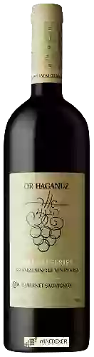 Weingut Or Haganuz - Marom Shamai Single Vineyard Cabernet Sauvignon (מרום שמאי יחיד כרם קברנה סוביניון)