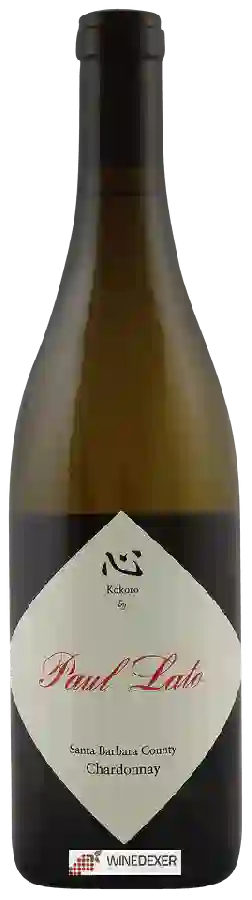 Weingut Paul Lato - Kokoro Chardonnay Weingut Paul Lato - Kokoro Chardonnay