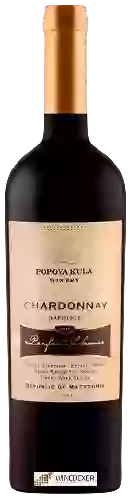 Weingut Popova Kula - Chardonnay Barrique