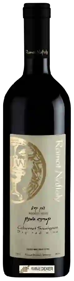 Weingut Ramot Naftaly - Cabernet Sauvignon