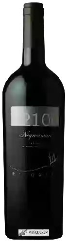 Weingut Risveglio - 72100 Negroamaro