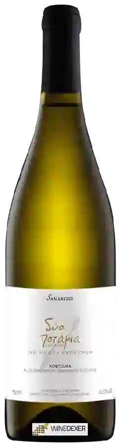 Weingut Samartzis Estate Wines - Two Rivers Kontoura (Δύο Ποτάμια)