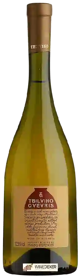 Weingut Tbilvino - Qvevris (ქვევრის) Weingut Tbilvino - Qvevris (ქვევრის)