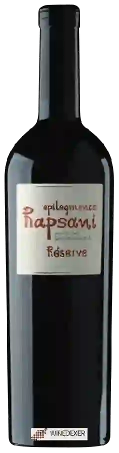 Weingut Tsantali - Epilegmenos Réserve Weingut Tsantali - Epilegmenos Réserve