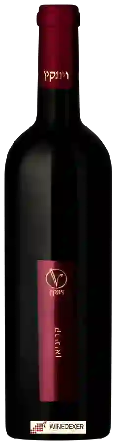 Weingut Vitkin - ויתקין - Carignan (קריניאן) Weingut Vitkin - ויתקין - Carignan (קריניאן)