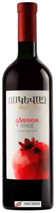 Weingut Voskevaz (ՈՍԿԵՎԱԶ) - Pomegranate Weingut Voskevaz (ՈՍԿԵՎԱԶ) - Pomegranate