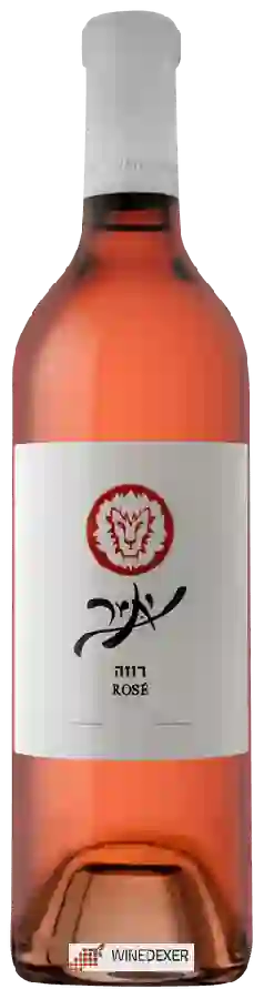 Yatir Winery - Rosé Yatir Winery - Rosé
