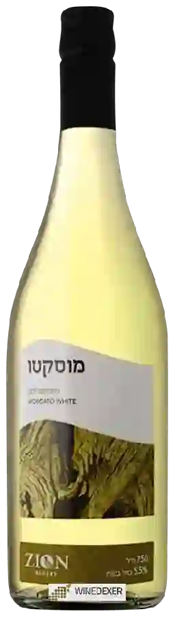 Zion Winery - Moscato White (מוסקטו וייט) Zion Winery - Moscato White (מוסקטו וייט)