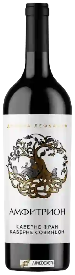 Winery Amfitrion - Каберне Фран - Каберне Совиньон (Cabernet Franc - Cabernet Sauvignon) Winery Amfitrion - Каберне Фран - Каберне Совиньон (Cabernet Franc - Cabernet Sauvignon)
