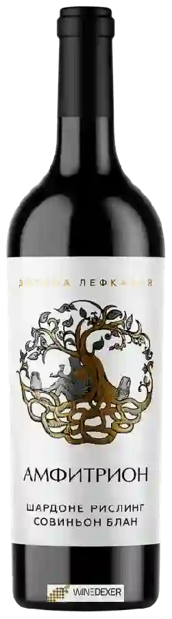 Winery Amfitrion - Шардоне - Рислинг - Совиньон Блан (Chardonnay - Riesling - Sauvignon Blanc)