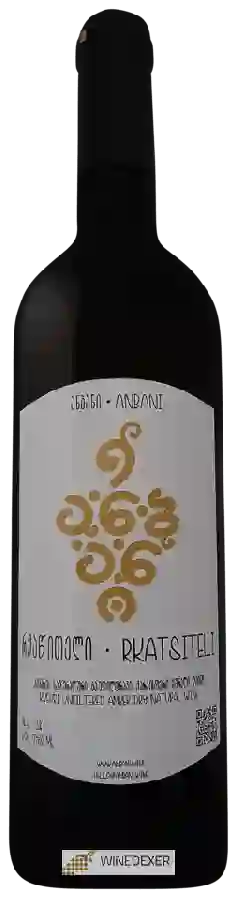 Winery Anbani - Rkatsiteli Winery Anbani - Rkatsiteli