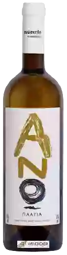 Winery Anoskeli - Ανο Πλαγια Λευκός (Ano Playa White)
