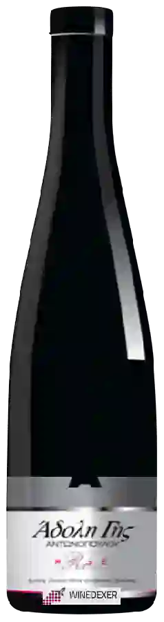 Winery Antonopoulos - Adoli Ghis ('Αδολη Γης) Rosé