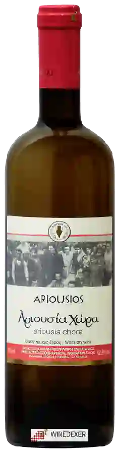 Winery Ariousios - Ariousia Chora (Αριούσια Χώρα)