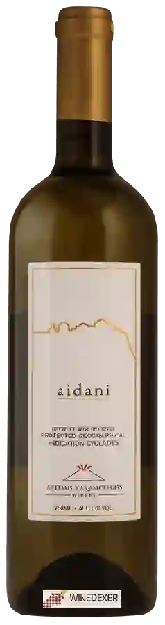 Winery Artemis Karamolegos - Aidani Winery Artemis Karamolegos - Aidani