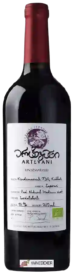 Winery Artevani - Kindzmarauli Winery Artevani - Kindzmarauli