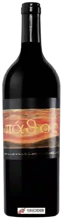 Winery Azienda Santa Barbara - Stefano Antonucci - Παθοσ (Pathos) Winery Azienda Santa Barbara - Stefano Antonucci - Παθοσ (Pathos)