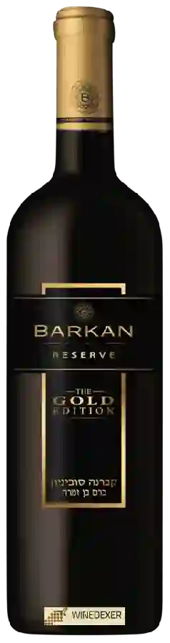 Winery Barkan - Reserve The Gold Edition