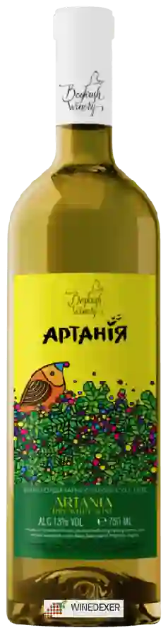 Beykush Winery - Артанія Бiле (Artania White)