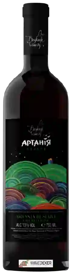 Beykush Winery - Артания Резерв (Artaniya Reserve) Beykush Winery - Артания Резерв (Artaniya Reserve)